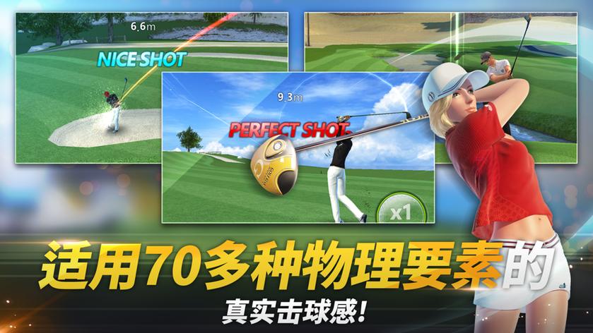 高尔夫之星最新版本
