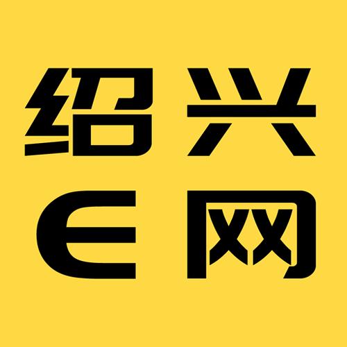 绍兴e网最新招聘求职