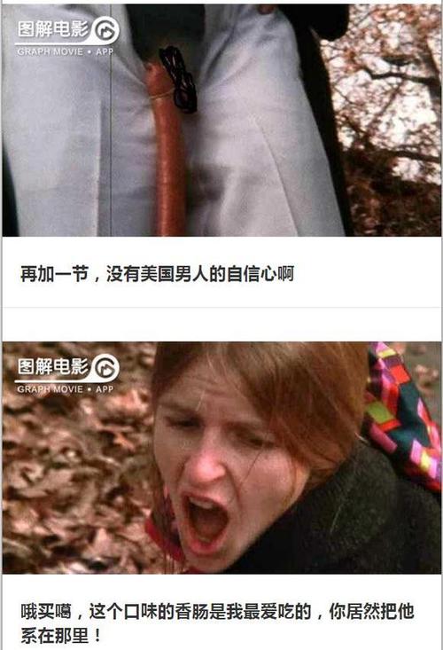 图解电影