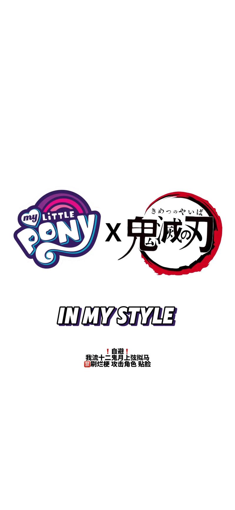 鬼乱