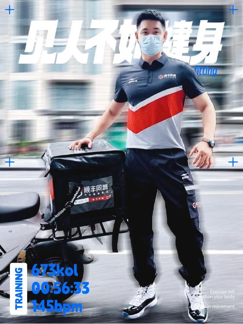 顺丰外卖手机版图标