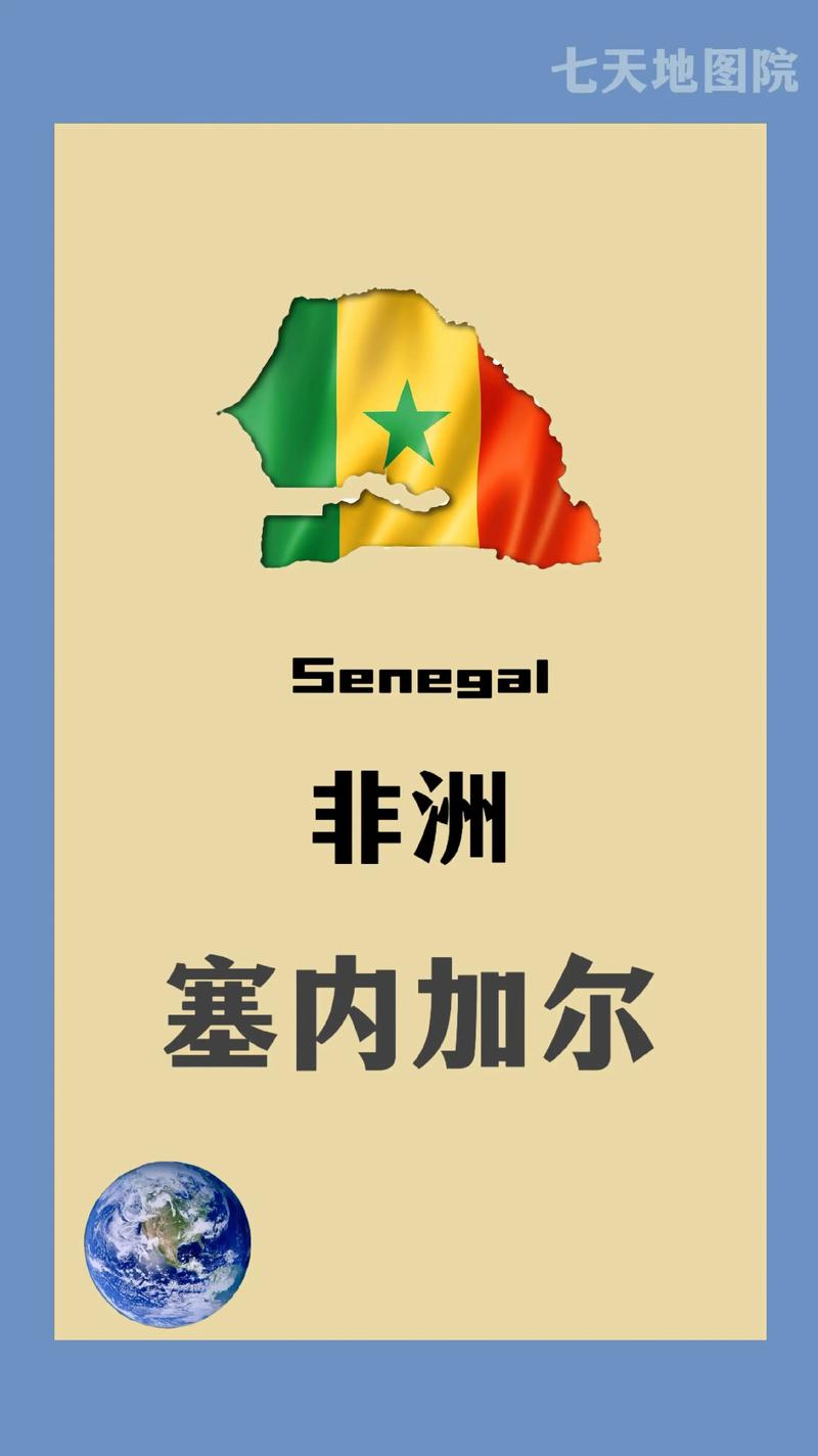 塞内加尔英文全图