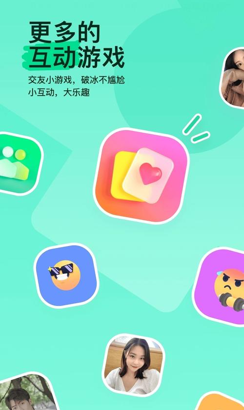 陌陌下载2024官方正版免费下载安装