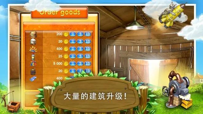 疯狂农场3俄罗斯村庄手机版中文版