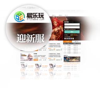 易乐玩app