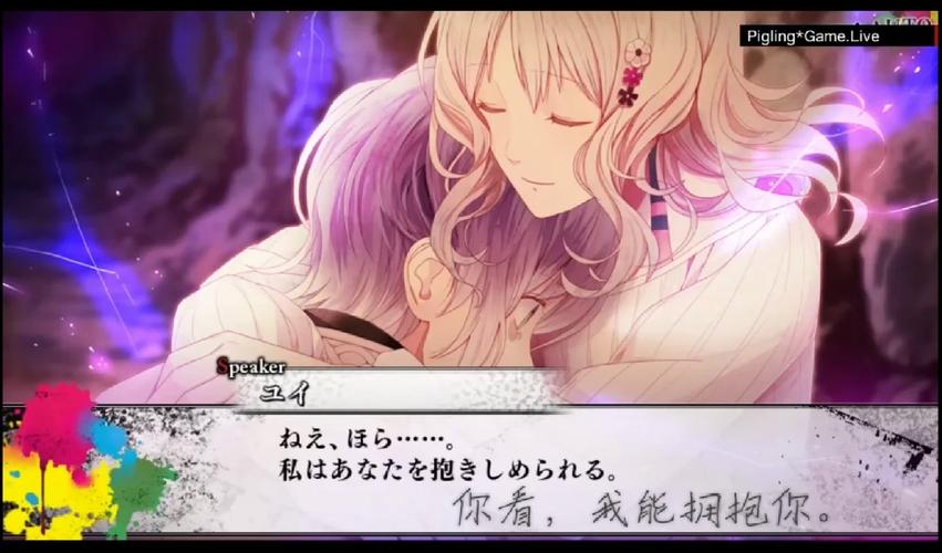 魔鬼恋人结局