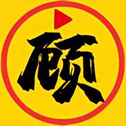 顾我追剧app官方版