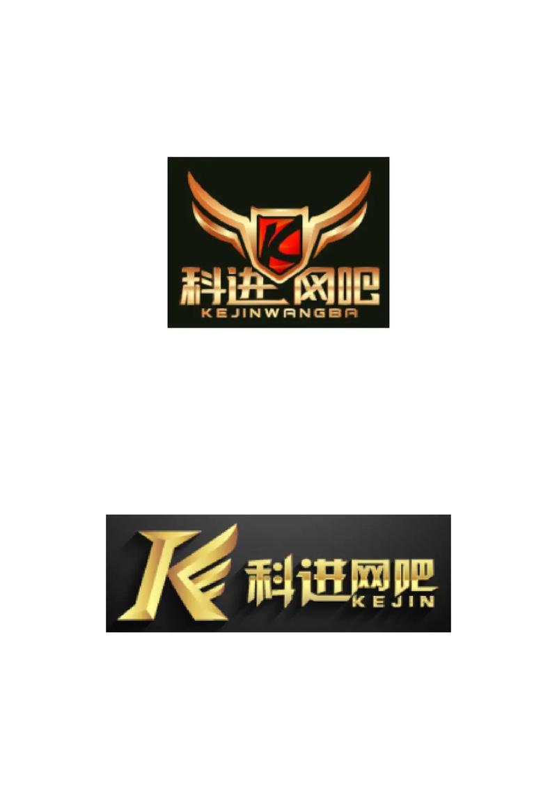 连锁网吧