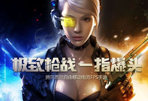 全民枪王