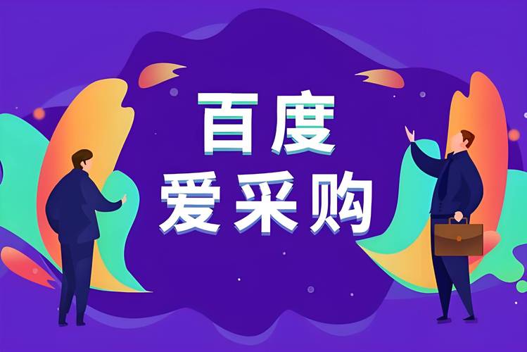 百度购物