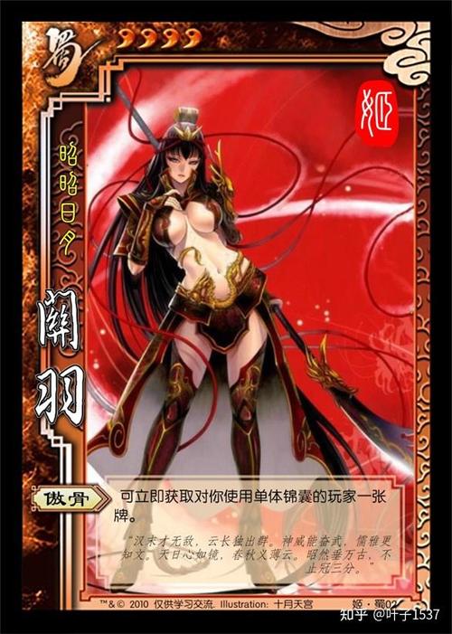 三国杀【武将攻略】界蔡文姬 mdash 一个连界于吉都不放在