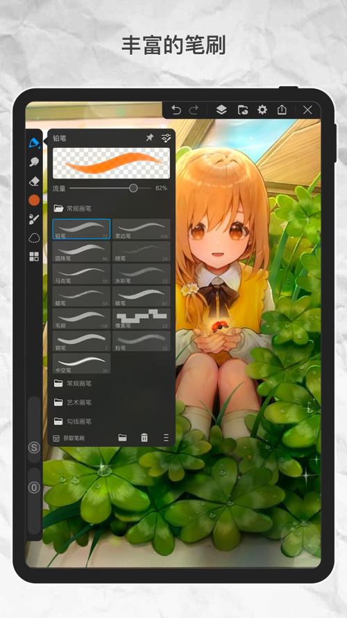 画世界正版安装最新版本2025