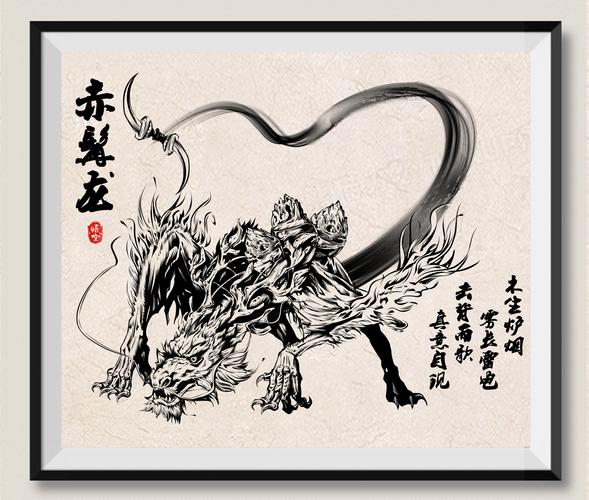 赤髯龙