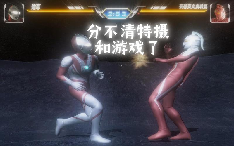 奥特曼格斗进化3高清汉化版