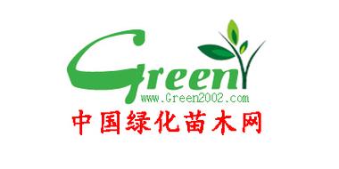 中国苗木交易网