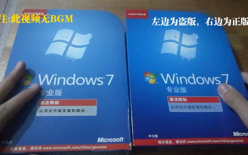 windows7专业版