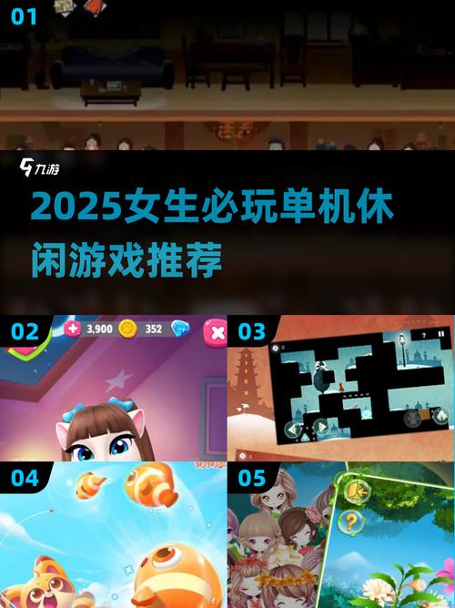 高人气美少女单机游戏有哪些2025有趣的美少女单机