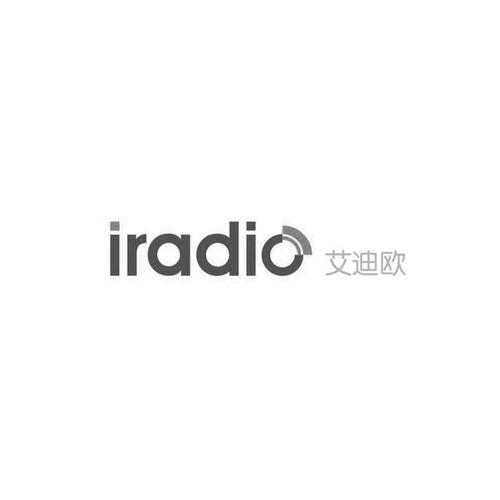艾迪欧