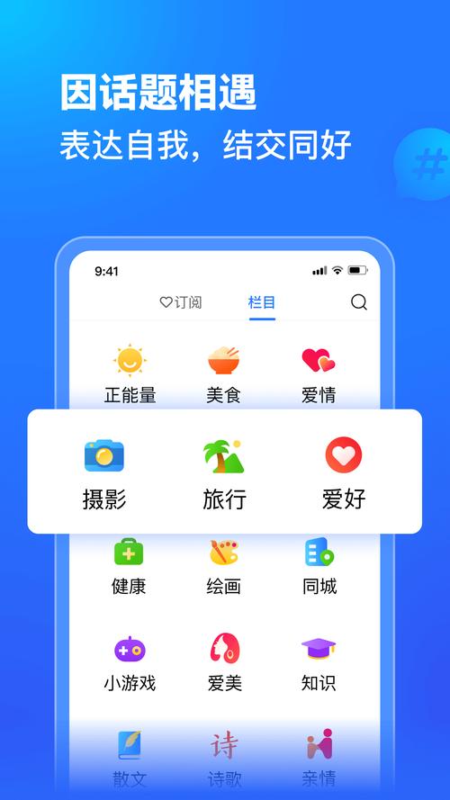 美篇电脑版怎么安装?