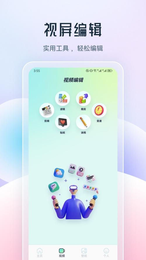 乐享视频安装app最新版游戏截图