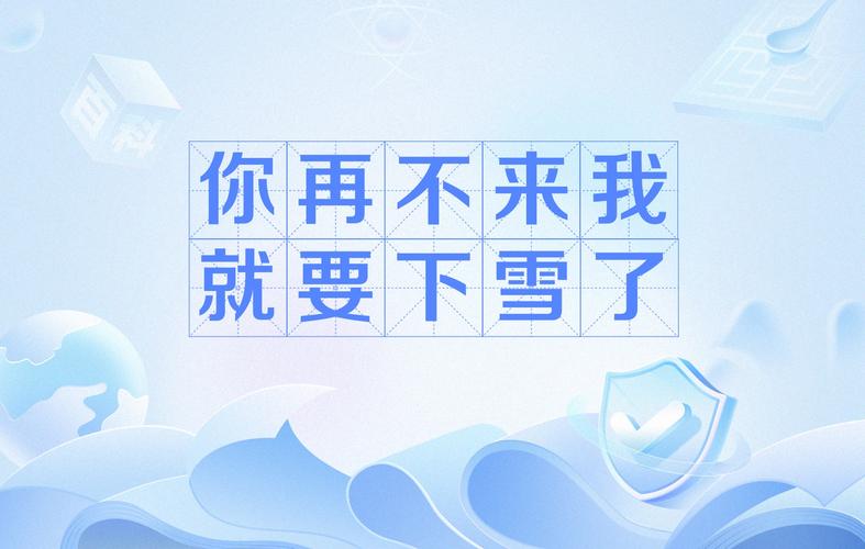 下雪的心情的经典句子