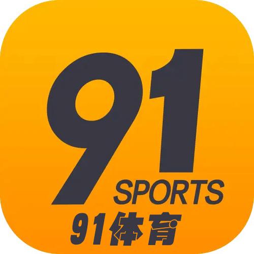 91体育直播