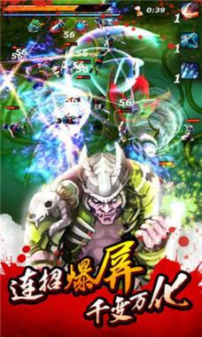 祭亡灵杀手中文版最新版