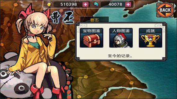 亡灵杀手夏侯惇破解无限曲玉版