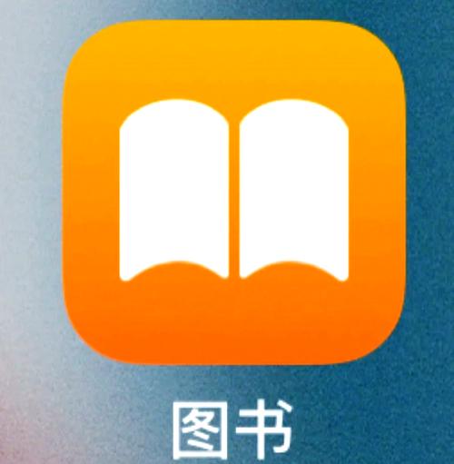 看书软件