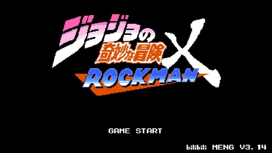 洛克人x7