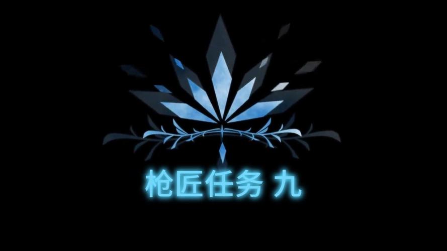 枪匠