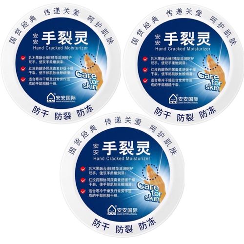剂安安app官方版