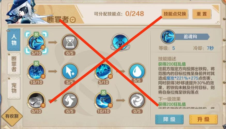 云上城之歌噬魂迎来重大调整,是削弱?调整后的打法解析