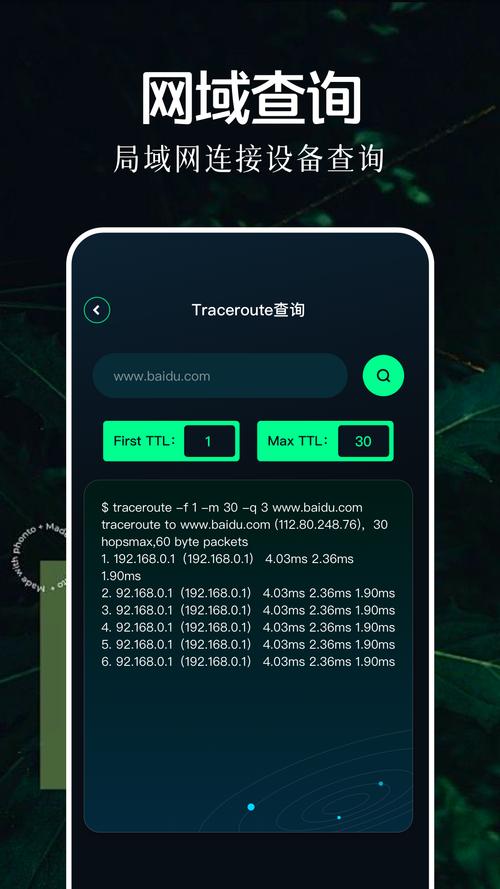 北辞弱网7.0app