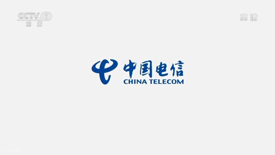 中国电信天翼