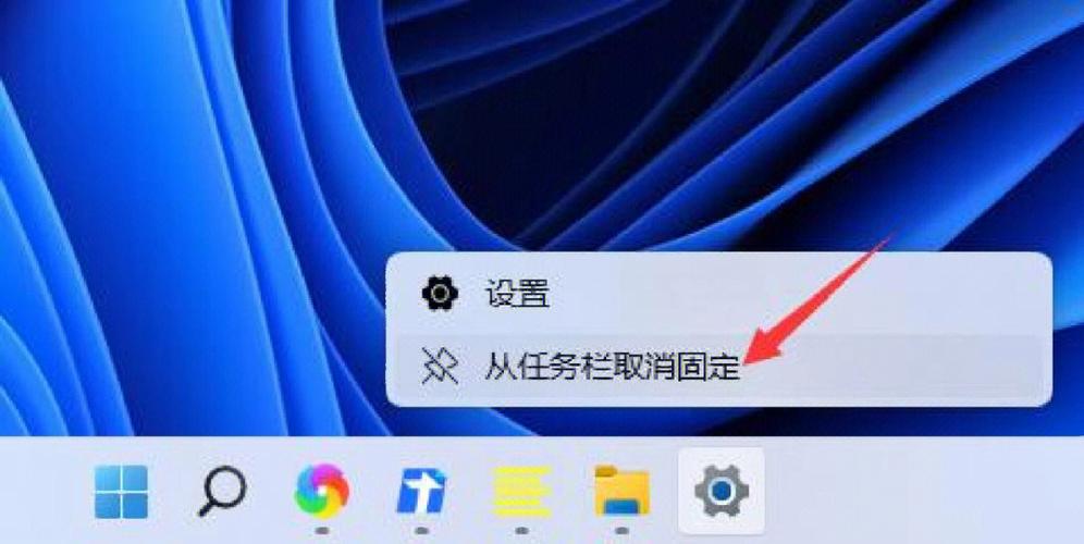 隐藏任务栏
