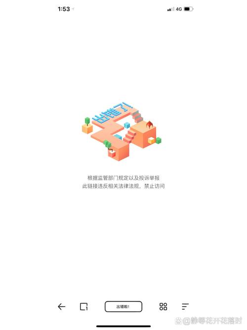 一耽正版
