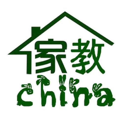女家教
