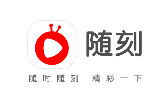 爱奇艺随刻版