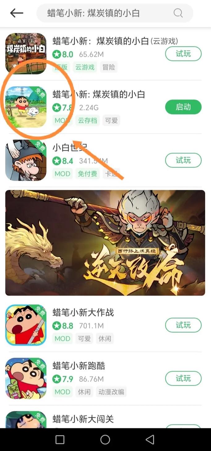 百分网盒下载