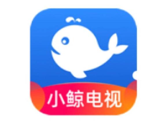 小鲸电视免费纯净版
