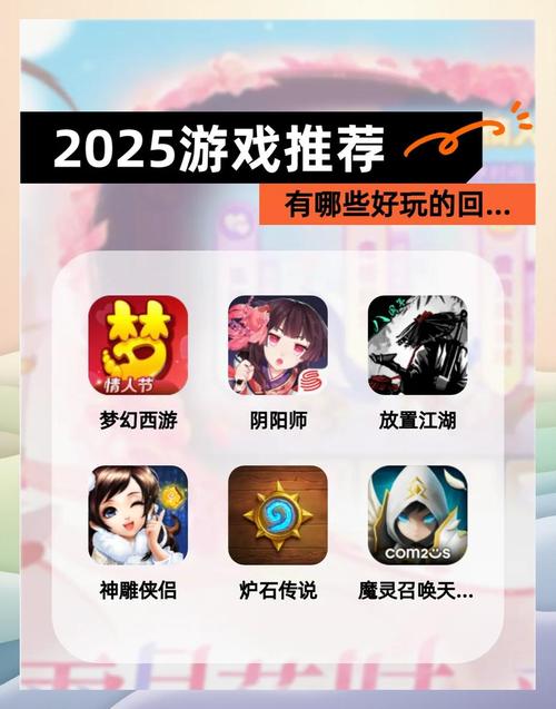 2D回合制游戏天花板推荐2025最好玩的回合制游戏分享