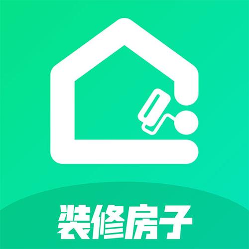 房屋装修设计软件