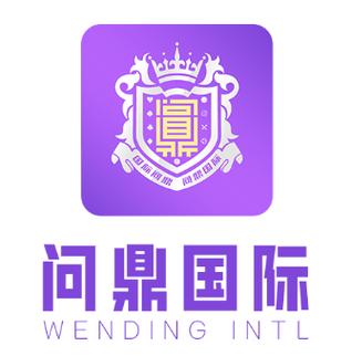 问鼎十国
