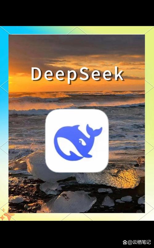 deepseek