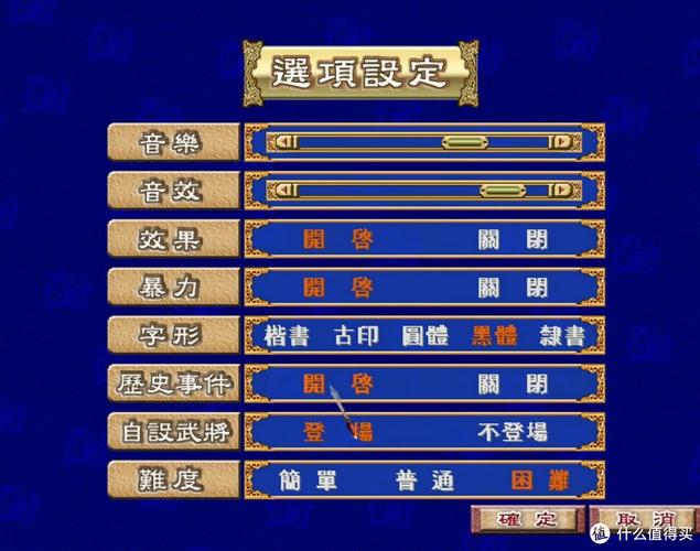 三国群英传3修改器鬼龙之舞三国群英