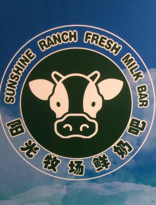 阳光牧场