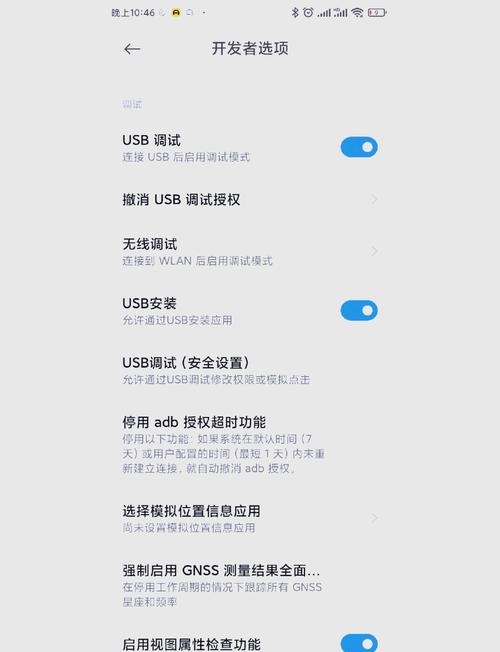 万能root安卓版