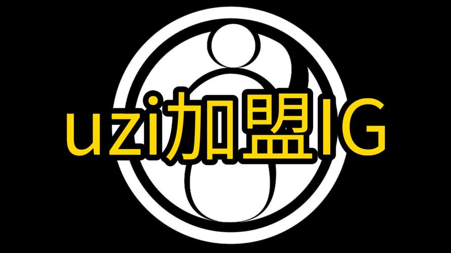 uzi微博