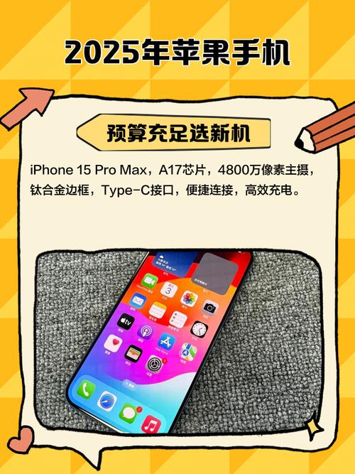 苹果模拟器手机版2025最新版本